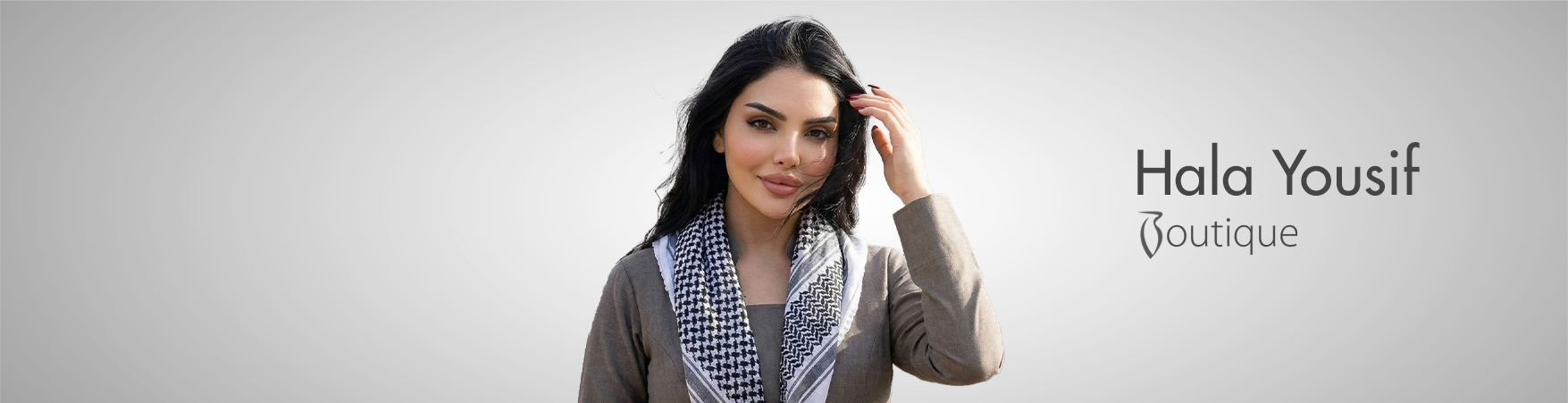 بوتيك هاله يوسف